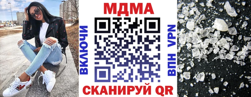 МДМА молли  Буйнакск 