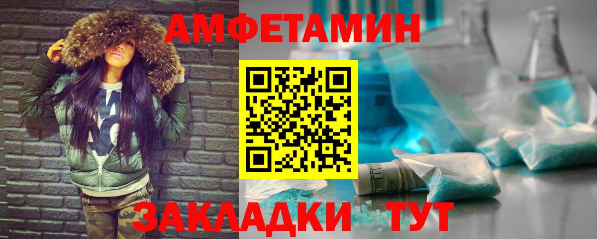 Метамфетамин пудра  Метамфетамин  Буйнакск  Вход с VPN 