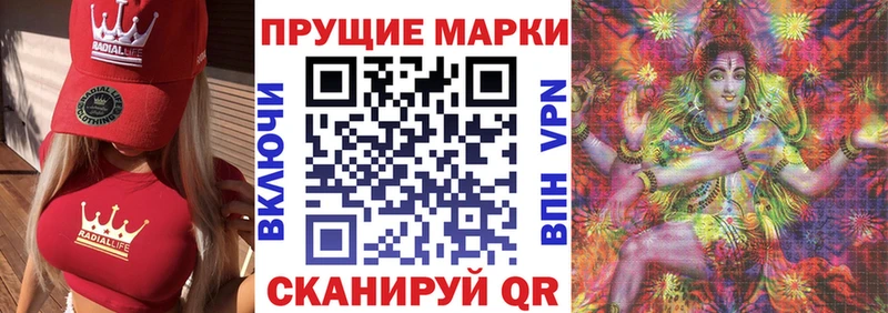 Марки 25I-NBOMe 1,5мг  Буйнакск 