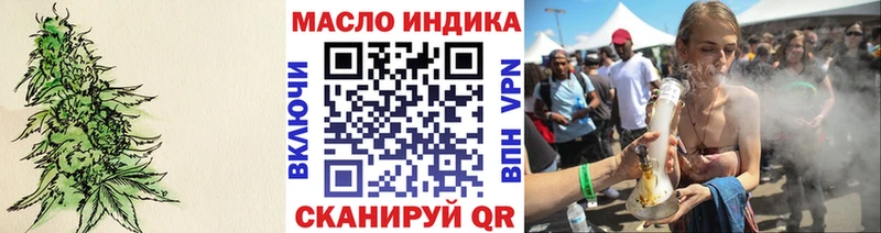 сайты даркнета формула  Буйнакск  Дистиллят ТГК THC oil 