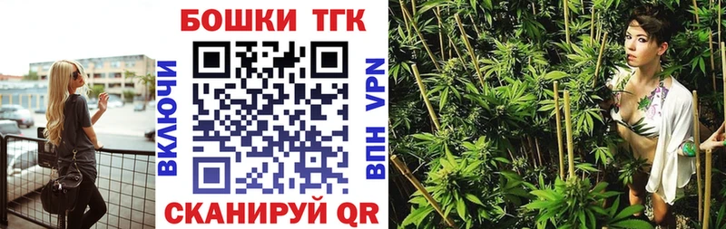 дарнет шоп блэк спрут рабочий сайт Марихуана сатива Буйнакск