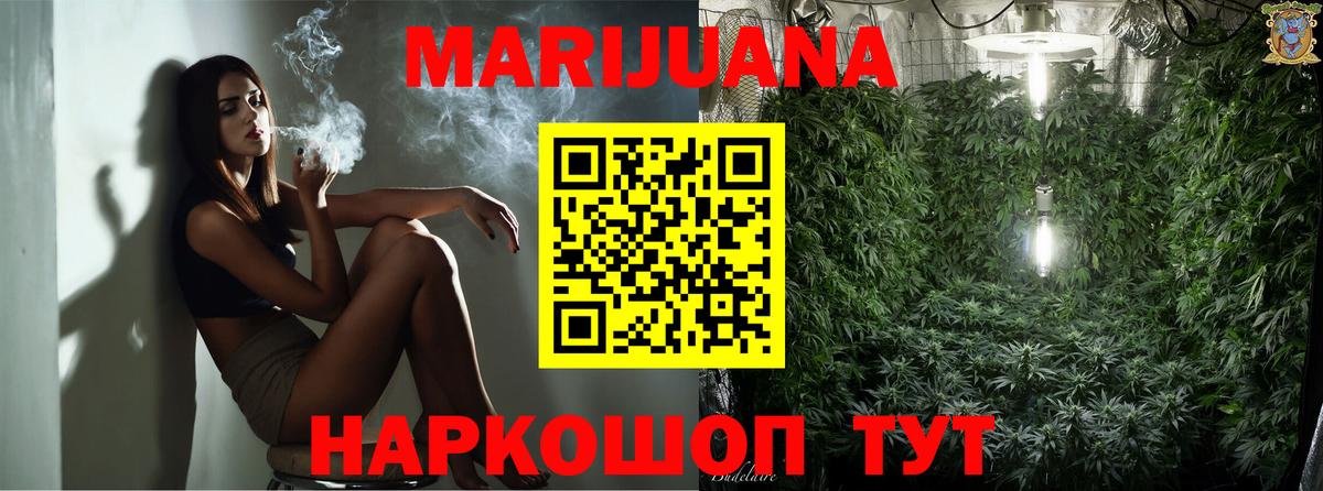 Марихуана Ganja  Канабис Amnesia  Буйнакск  Бошки марихуана индика  Шишки марихуана марихуана  Вход с VPN 