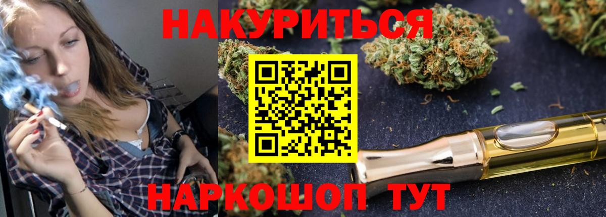 Марихуана Bruce Banner Буйнакск